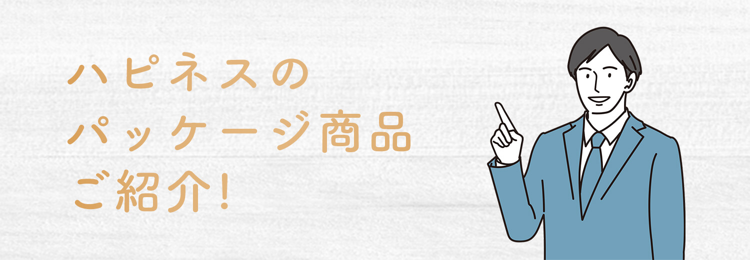 package_sp